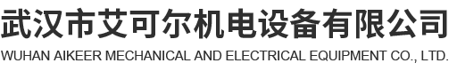 武漢圍擋廠家